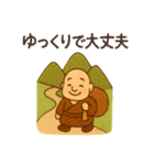 開運の七福神 幸運呼ぶ言霊たち ご利益（個別スタンプ：25）