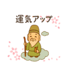 開運の七福神 幸運呼ぶ言霊たち ご利益（個別スタンプ：26）