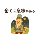 開運の七福神 幸運呼ぶ言霊たち ご利益（個別スタンプ：27）