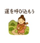 開運の七福神 幸運呼ぶ言霊たち ご利益（個別スタンプ：29）