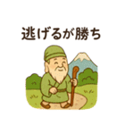 開運の七福神 幸運呼ぶ言霊たち ご利益（個別スタンプ：30）