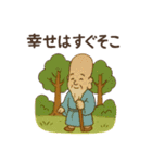 開運の七福神 幸運呼ぶ言霊たち ご利益（個別スタンプ：32）