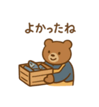 『いっしょに過ごそ』漁師の毎日 魚市場（個別スタンプ：5）