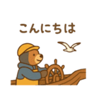 『いっしょに過ごそ』漁師の毎日 魚市場（個別スタンプ：6）