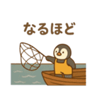 『いっしょに過ごそ』漁師の毎日 魚市場（個別スタンプ：7）