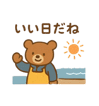 『いっしょに過ごそ』漁師の毎日 魚市場（個別スタンプ：13）