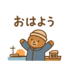 『いっしょに過ごそ』漁師の毎日 魚市場（個別スタンプ：16）