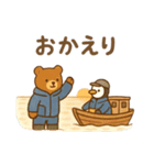 『いっしょに過ごそ』漁師の毎日 魚市場（個別スタンプ：19）