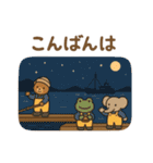 『いっしょに過ごそ』漁師の毎日 魚市場（個別スタンプ：24）