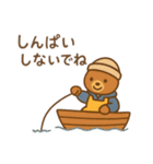 『いっしょに過ごそ』漁師の毎日 魚市場（個別スタンプ：27）