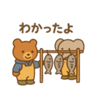 『いっしょに過ごそ』漁師の毎日 魚市場（個別スタンプ：28）