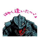 平成ガメラ2（個別スタンプ：1）