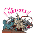 平成ガメラ2（個別スタンプ：4）