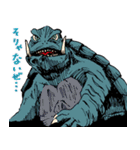 平成ガメラ2（個別スタンプ：19）