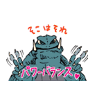 平成ガメラ2（個別スタンプ：21）