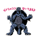 平成ガメラ2（個別スタンプ：25）