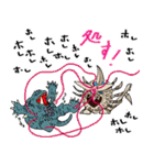 平成ガメラ2（個別スタンプ：26）