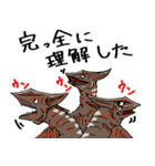 平成ガメラ2（個別スタンプ：27）