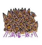 平成ガメラ2（個別スタンプ：30）