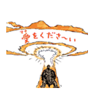 平成ガメラ2（個別スタンプ：31）