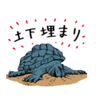 平成ガメラ2（個別スタンプ：35）