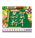 マージャン（お年賀）再販（個別スタンプ：6）