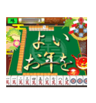 マージャン（お年賀）再販（個別スタンプ：11）