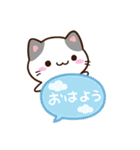 小さいブチ猫☆吹き出し（個別スタンプ：1）