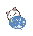 小さいブチ猫☆吹き出し（個別スタンプ：4）