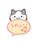 小さいブチ猫☆吹き出し（個別スタンプ：6）