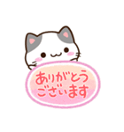 小さいブチ猫☆吹き出し（個別スタンプ：7）