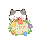 小さいブチ猫☆吹き出し（個別スタンプ：8）