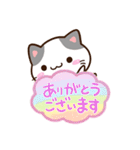 小さいブチ猫☆吹き出し（個別スタンプ：9）