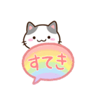 小さいブチ猫☆吹き出し（個別スタンプ：13）