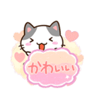 小さいブチ猫☆吹き出し（個別スタンプ：14）