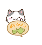 小さいブチ猫☆吹き出し（個別スタンプ：15）