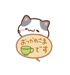 小さいブチ猫☆吹き出し（個別スタンプ：16）