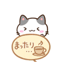 小さいブチ猫☆吹き出し（個別スタンプ：18）