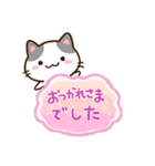 小さいブチ猫☆吹き出し（個別スタンプ：20）