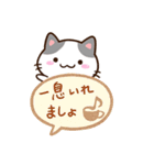 小さいブチ猫☆吹き出し（個別スタンプ：21）