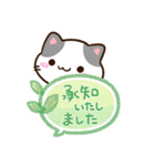 小さいブチ猫☆吹き出し（個別スタンプ：22）