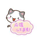 小さいブチ猫☆吹き出し（個別スタンプ：24）