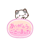 小さいブチ猫☆吹き出し（個別スタンプ：27）
