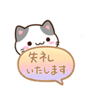 小さいブチ猫☆吹き出し（個別スタンプ：28）