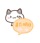 小さいブチ猫☆吹き出し（個別スタンプ：30）