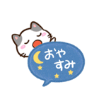 小さいブチ猫☆吹き出し（個別スタンプ：32）