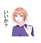 使いやすいラブリースタンプ50（個別スタンプ：8）