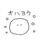 ちいさな雪玉。（個別スタンプ：1）