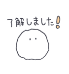 ちいさな雪玉。（個別スタンプ：13）