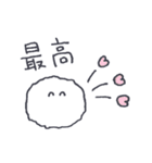 ちいさな雪玉。（個別スタンプ：20）